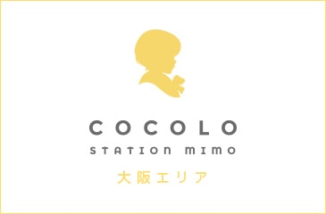【大阪エリア】訪問看護ココロステーション ミモ
