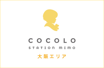 【大阪エリア】訪問看護ココロステーション ミモ